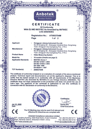 QUALITY INSPECTION CERTIFICATE